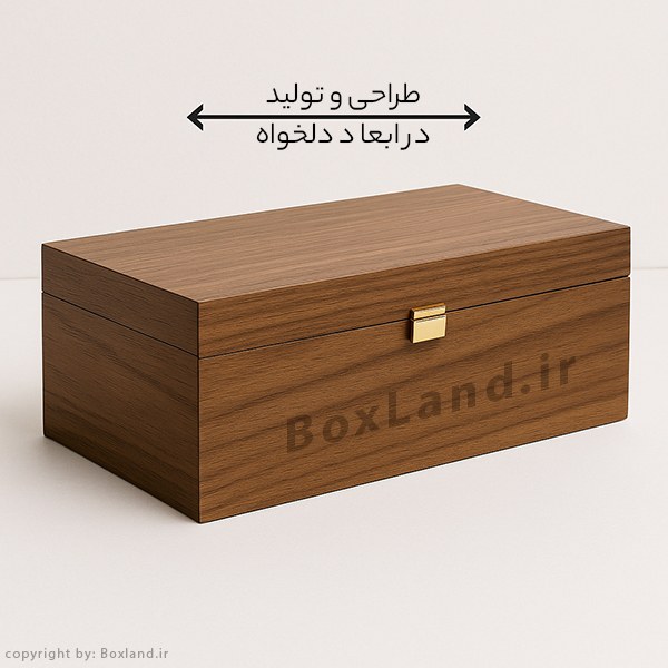 ثبت سفارش طراحی و تولید جعبه چوبی سفارشی